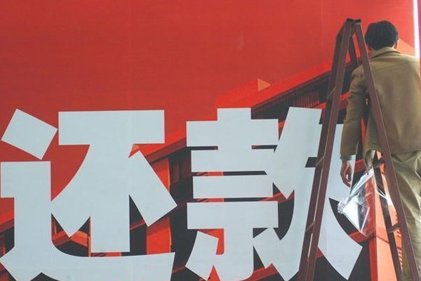 江阴讨债公司挑选是需要注意什么细节呢？