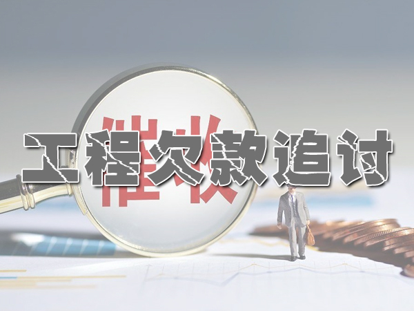 青田讨债公司会合法吗？