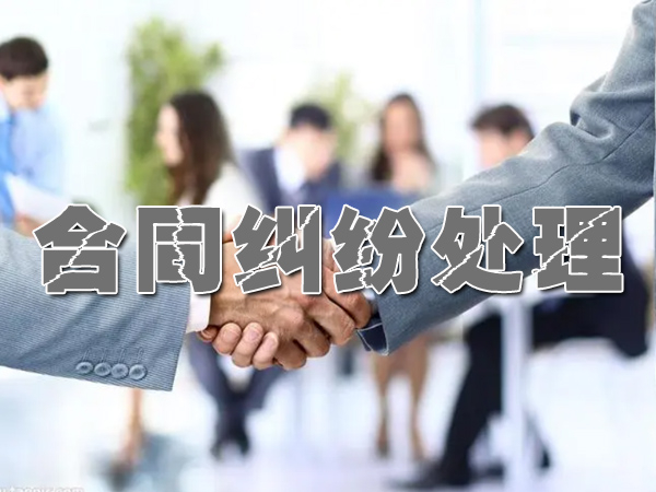 青田讨债公司追讨老赖?